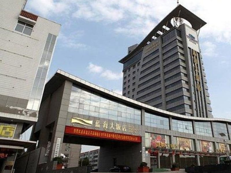 Jinan Blue Horizon Hotel Licheng — фото 6