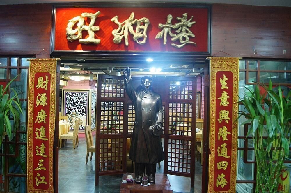 Гуанчжоу: Art Star Hotel Guangzhou