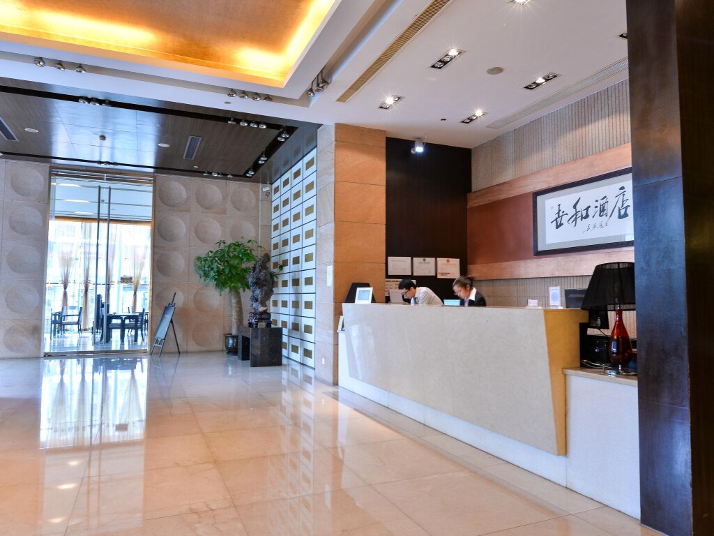Шанхай: Hundred Centuries Hotel Shanghai