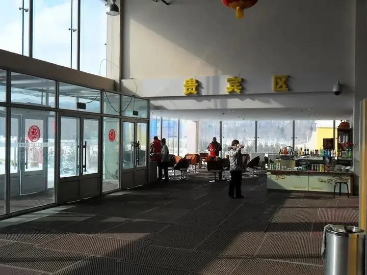 Харбин: Yabuli International Convention & Exhibition Centre