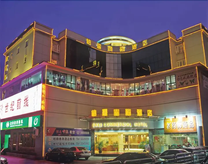 Чжухай: Atour Hotel Swimming Beach Qinglv Road Zhuhai