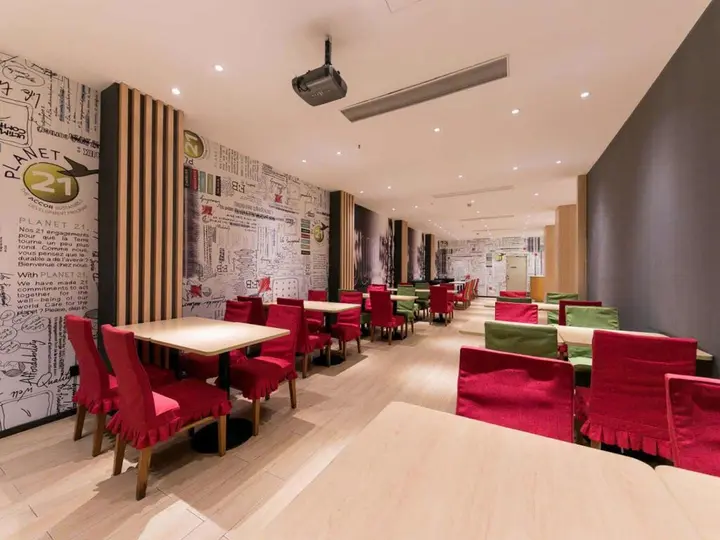 Ухань: ibis Wuhan Hankou Hotel