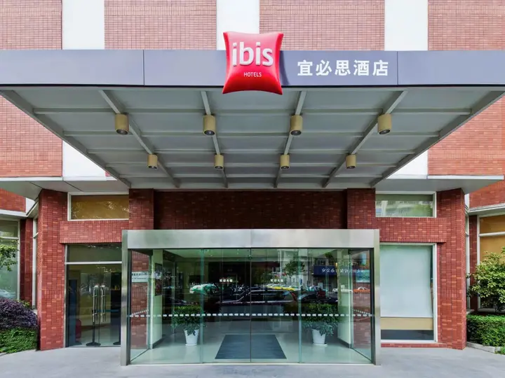 Ухань: ibis Wuhan Hankou Hotel