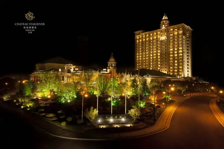 Тайюань: Chateau Star River Taiyuan