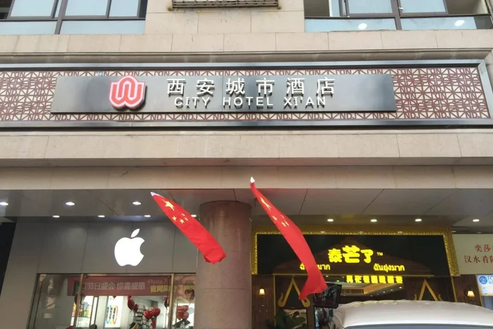 Сиань: City Hotel Xian