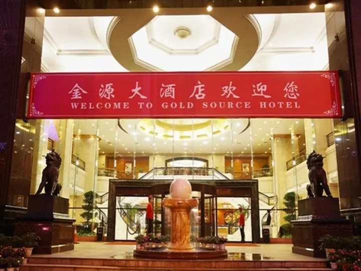 Чанша: Gold Source Hotel