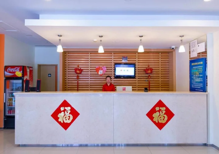 Шэньян: Hotel Ibis Shenyang Tiexi