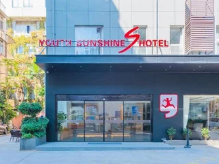 Сямынь: Youth Sunshine S Hotel (Xiamen SM Plaza Songbai Rainbow)