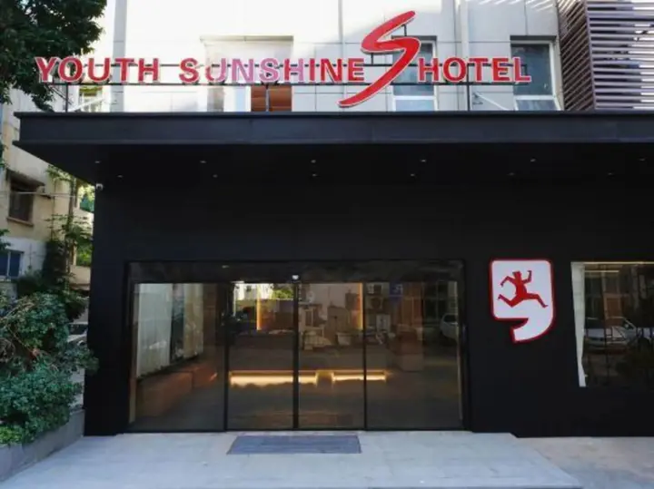Сямынь: Youth Sunshine S Hotel (Xiamen SM Plaza Songbai Rainbow)