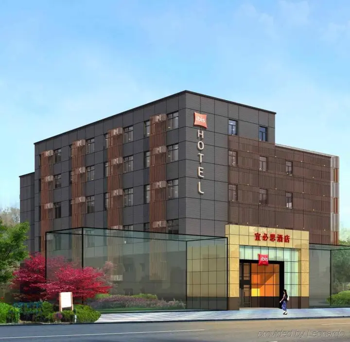 Шанхай: Ibis Shanghai Xujiahui