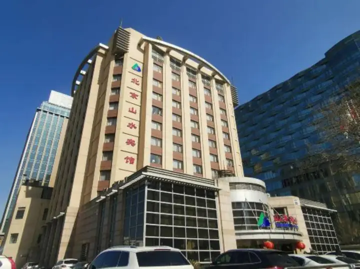 Пекин: Beijing Shanshui Hotel
