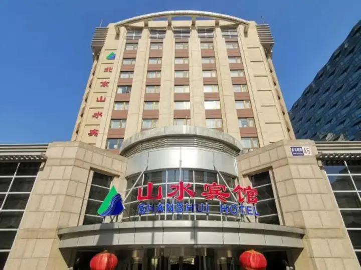 Пекин: Beijing Shanshui Hotel