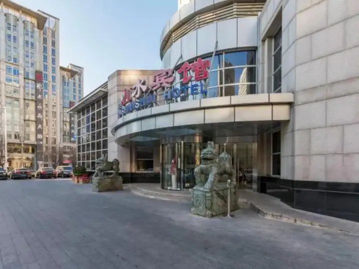 Пекин: Beijing Shanshui Hotel