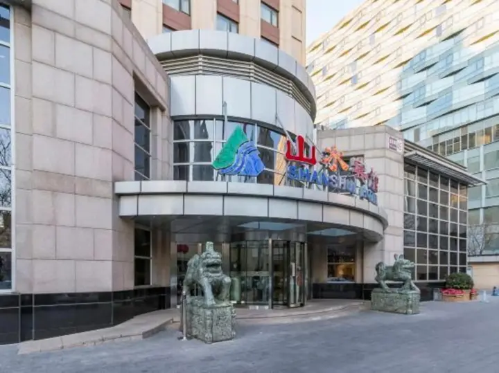 Пекин: Beijing Shanshui Hotel