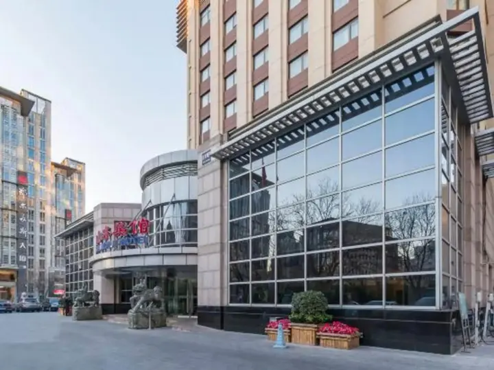 Пекин: Beijing Shanshui Hotel
