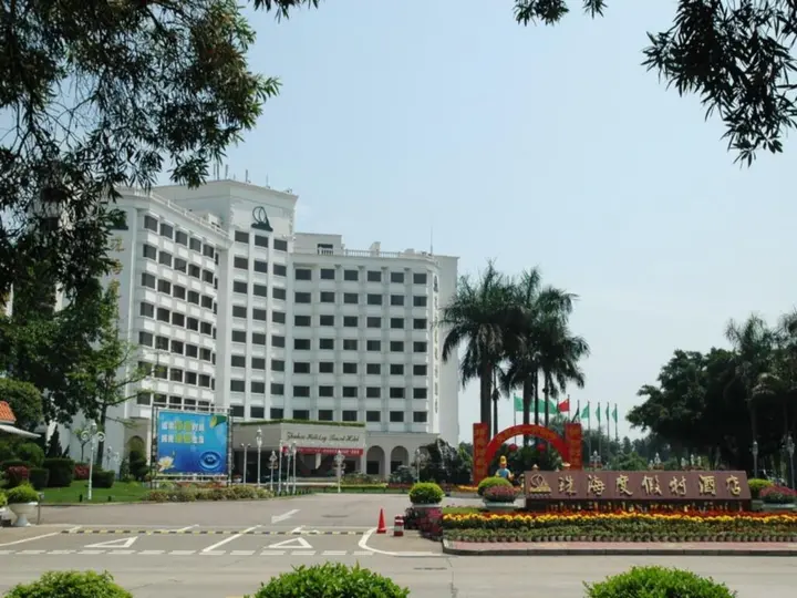Чжухай: Zhuhai Holiday Resort Hotel