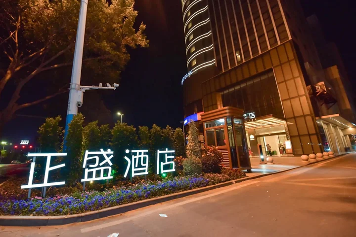 Гуанчжоу: Zenith International Hotel