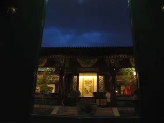 Пекин: Ron Yard Hotel