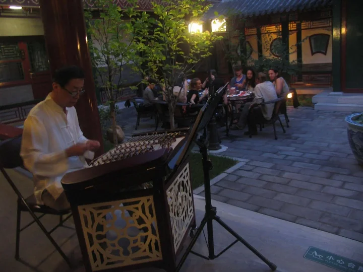 Пекин: Ron Yard Hotel