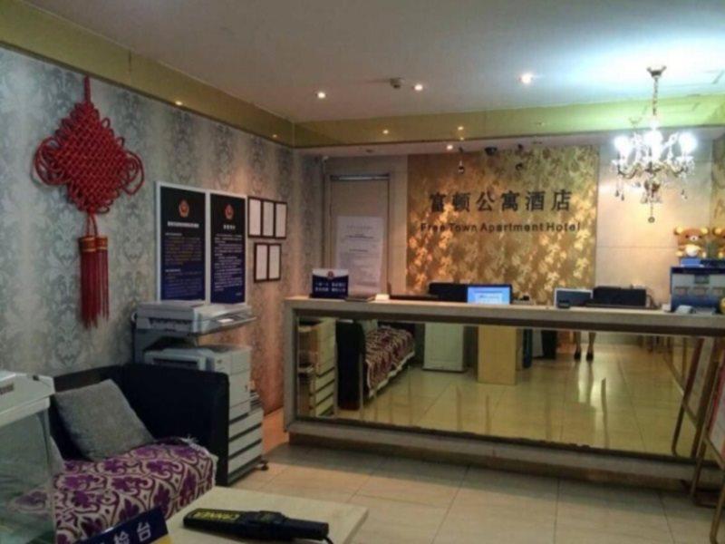 Пекин: Fulton Hotel Beijing
