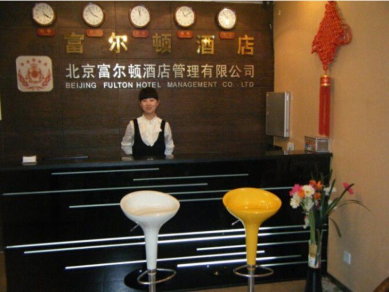 Пекин: Fulton Hotel Beijing