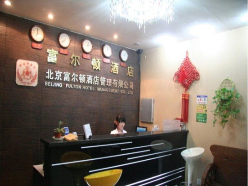 Пекин: Fulton Hotel Beijing
