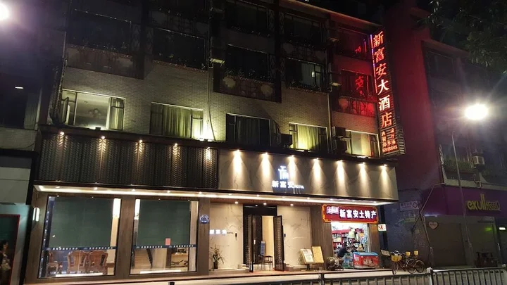 Яншо: Starway Hotel Yangzhou Pantao Road