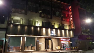 Яншо: Starway Hotel Yangzhou Pantao Road