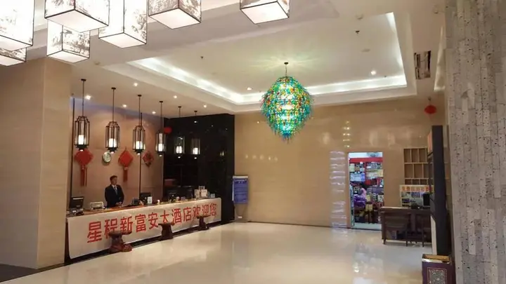 Яншо: Starway Hotel Yangzhou Pantao Road