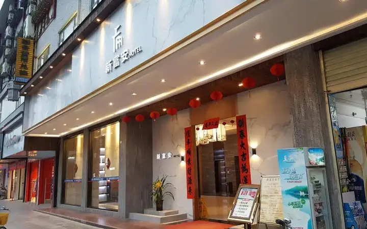 Яншо: Starway Hotel Yangzhou Pantao Road