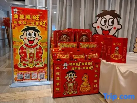 Хуайань: Sanwant Hotel Huaian