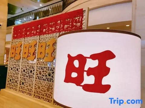 Хуайань: Sanwant Hotel Huaian