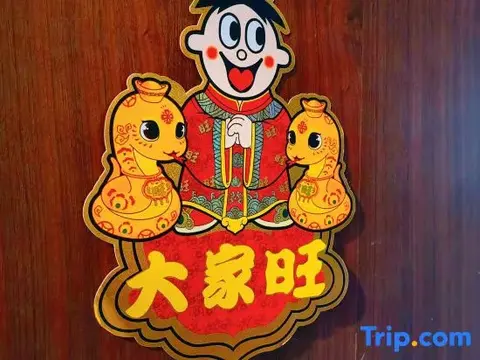 Хуайань: Sanwant Hotel Huaian