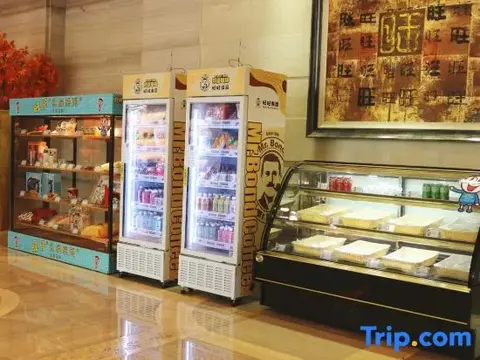 Хуайань: Sanwant Hotel Huaian