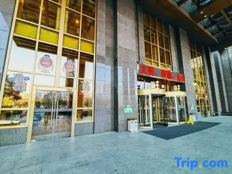 Хуайань: Sanwant Hotel Huaian