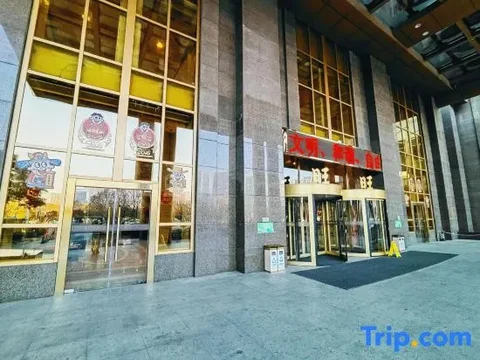 Хуайань: Sanwant Hotel Huaian