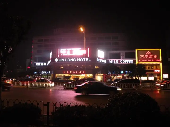 Гуйлинь: Golden Dragon Hotel