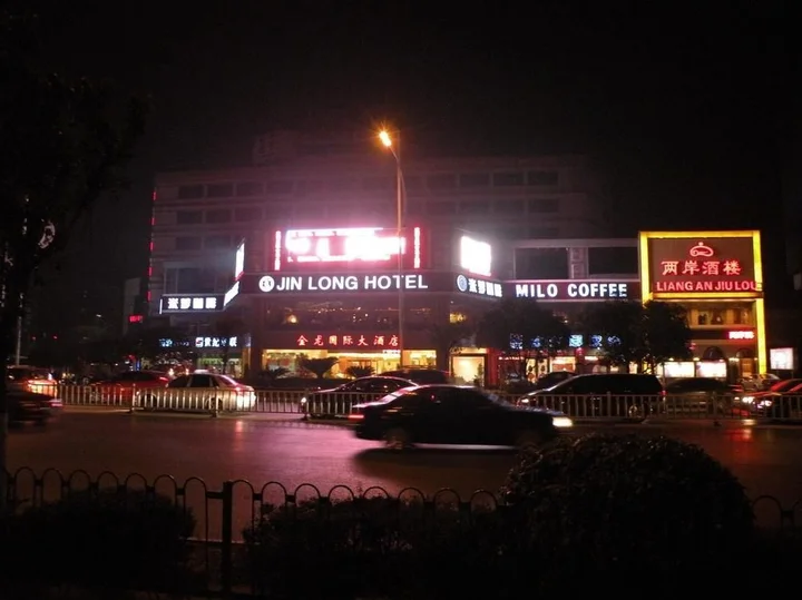 Гуйлинь: Golden Dragon Hotel