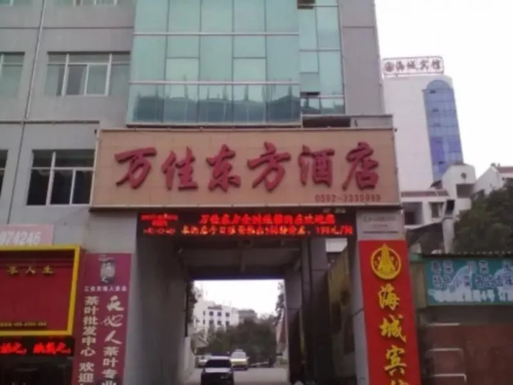 Сямынь: Wanjia Oriental Hotel