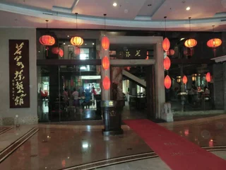 Фошань: Country Garden Flower City Hotel