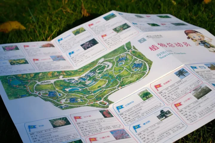 Сямынь: Seaview Resort Xiamen