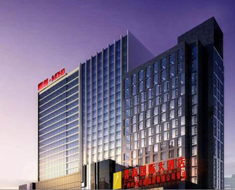 Тайюань: Jin Merchant International Hotel
