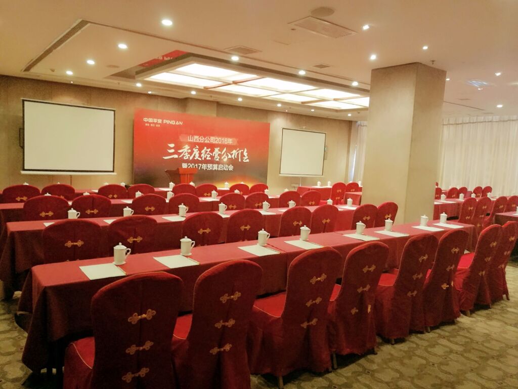 Тайюань: Jin Merchant International Hotel