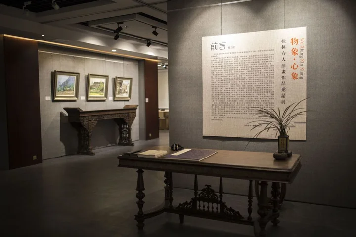 Гуйлинь: Aroma Tea House