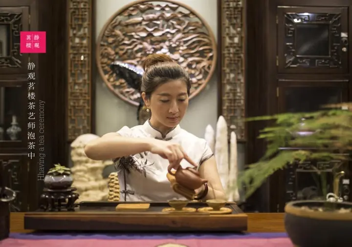 Гуйлинь: Aroma Tea House