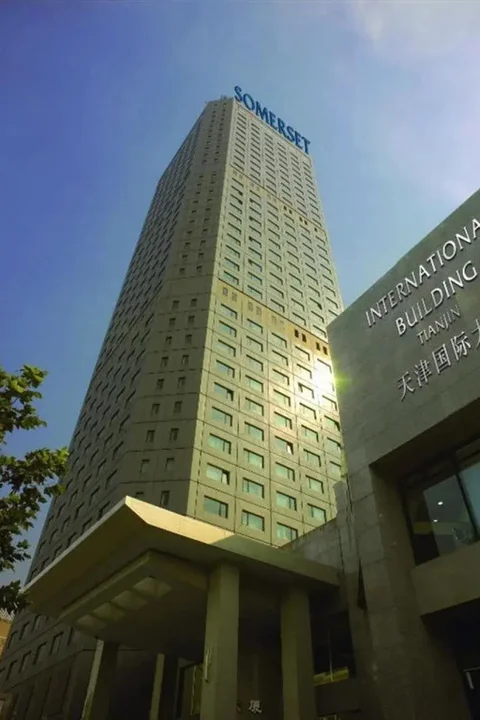 Тяньцзинь: Somerset International Building Tianjin
