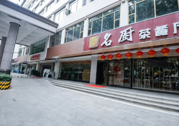 Шэньчжэнь: Shenzhen Fortune Hotel