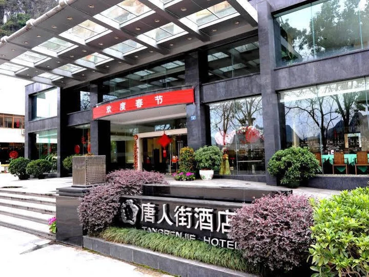 Яншо: Yangshuo Tangrenjie Hotel
