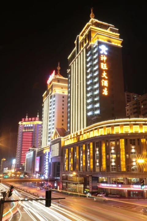 Синин: San Want Hotel Xining