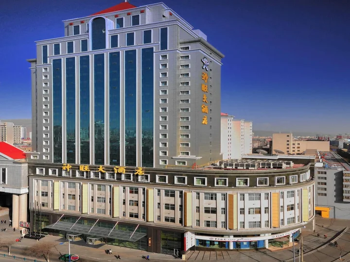 Синин: San Want Hotel Xining